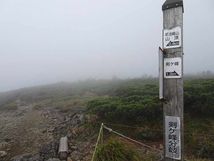 f:id:suteki-hokkaido:20200924214712j:plain