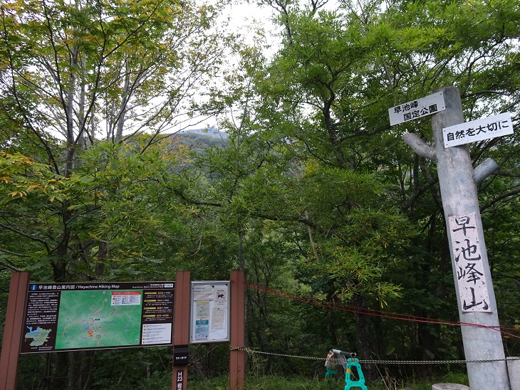 f:id:suteki-hokkaido:20200924214755j:plain