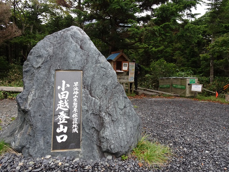 f:id:suteki-hokkaido:20200924214801j:plain