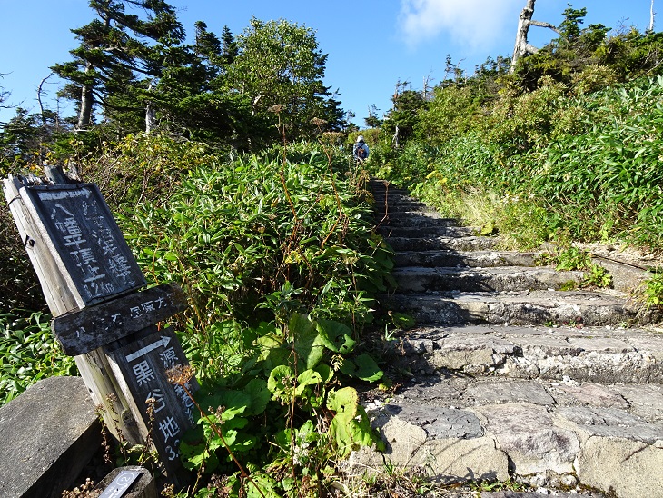 f:id:suteki-hokkaido:20200925225401j:plain