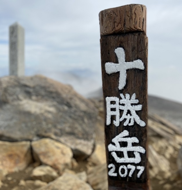 f:id:suteki-hokkaido:20201005221643j:plain f:id:suteki-hokkaido:20201005221643j:plain