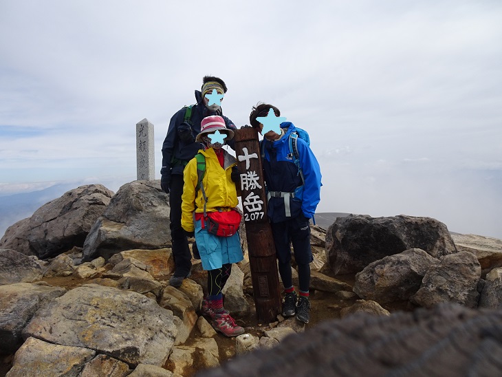 f:id:suteki-hokkaido:20201005221740j:plain f:id:suteki-hokkaido:20201005221740j:plain