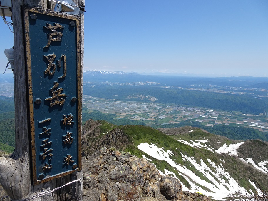 f:id:suteki-hokkaido:20210609194933j:plain