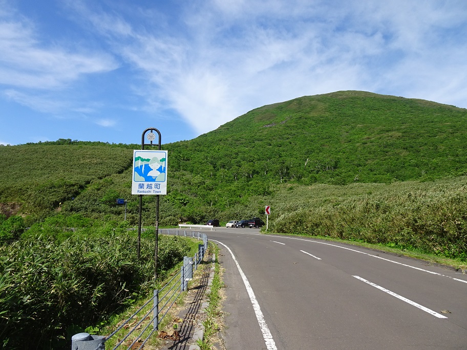 f:id:suteki-hokkaido:20210704190830j:plain