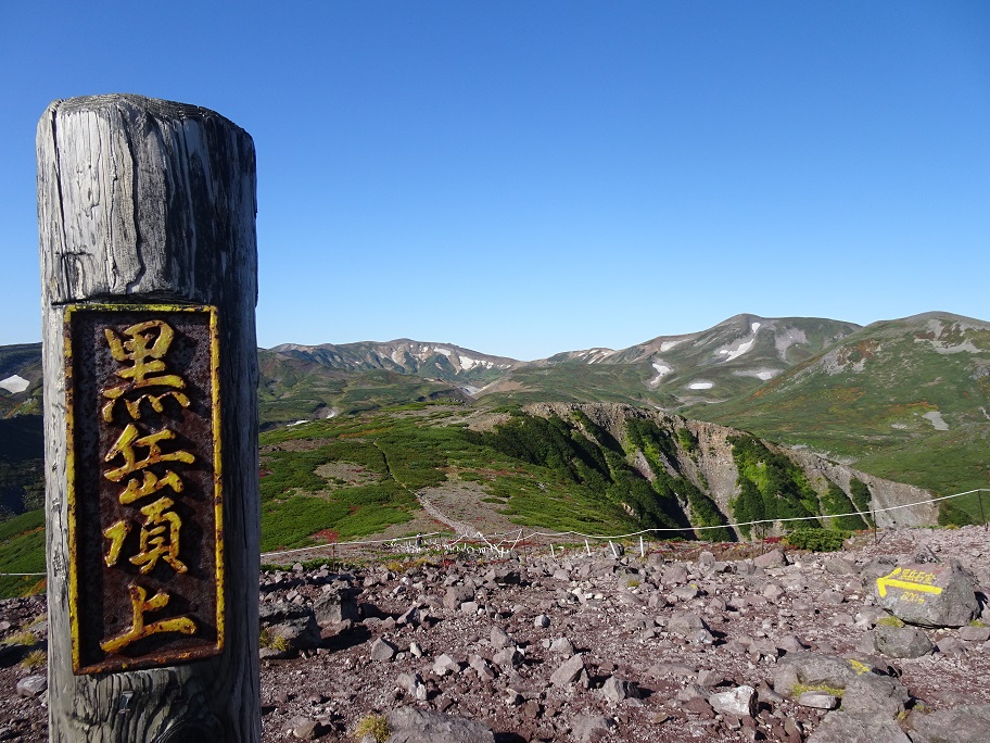 f:id:suteki-hokkaido:20210905214322j:plain