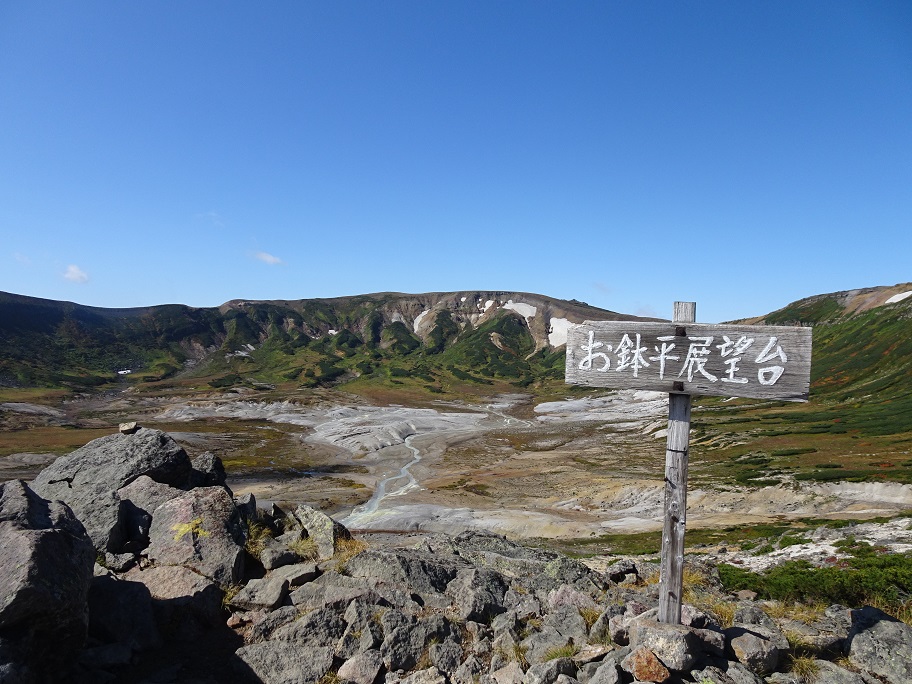 f:id:suteki-hokkaido:20210905214341j:plain