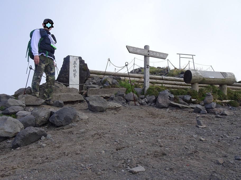 f:id:suteki-hokkaido:20210924210941j:plain