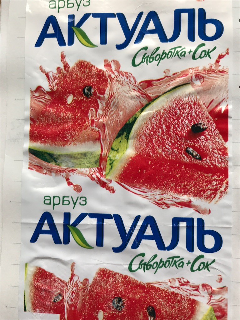 f:id:sutekidane:20200714085132j:image f:id:sutekidane:20200714085132j:image