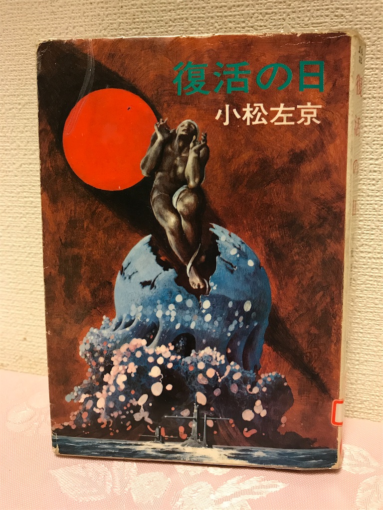 f:id:sutekidane:20200718053331j:image f:id:sutekidane:20200718053331j:image