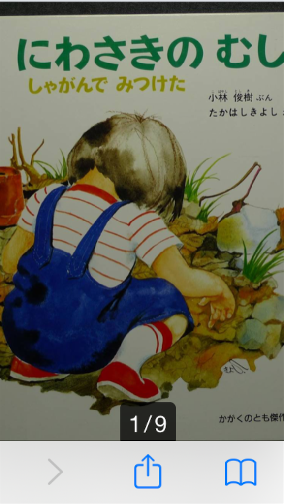 f:id:sutekidane:20200817071012p:image f:id:sutekidane:20200817071012p:image