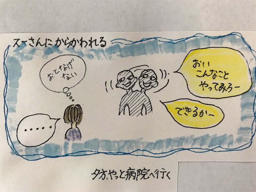 f:id:sutekidane:20200922045436j:image