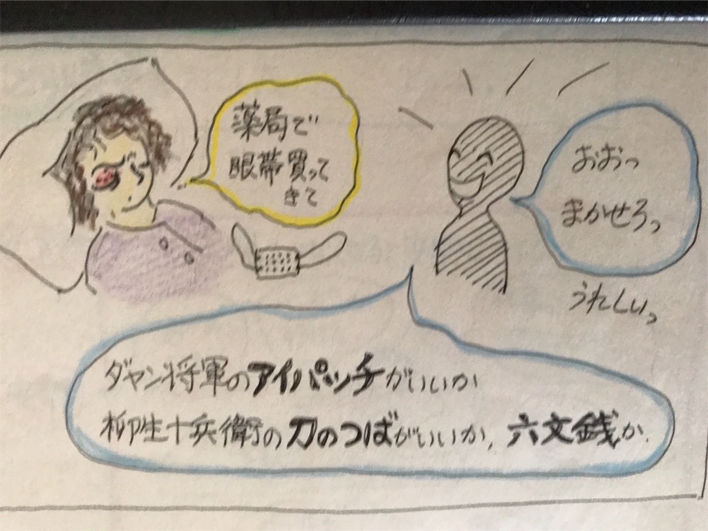 f:id:sutekidane:20200924162949j:image f:id:sutekidane:20200924162949j:image