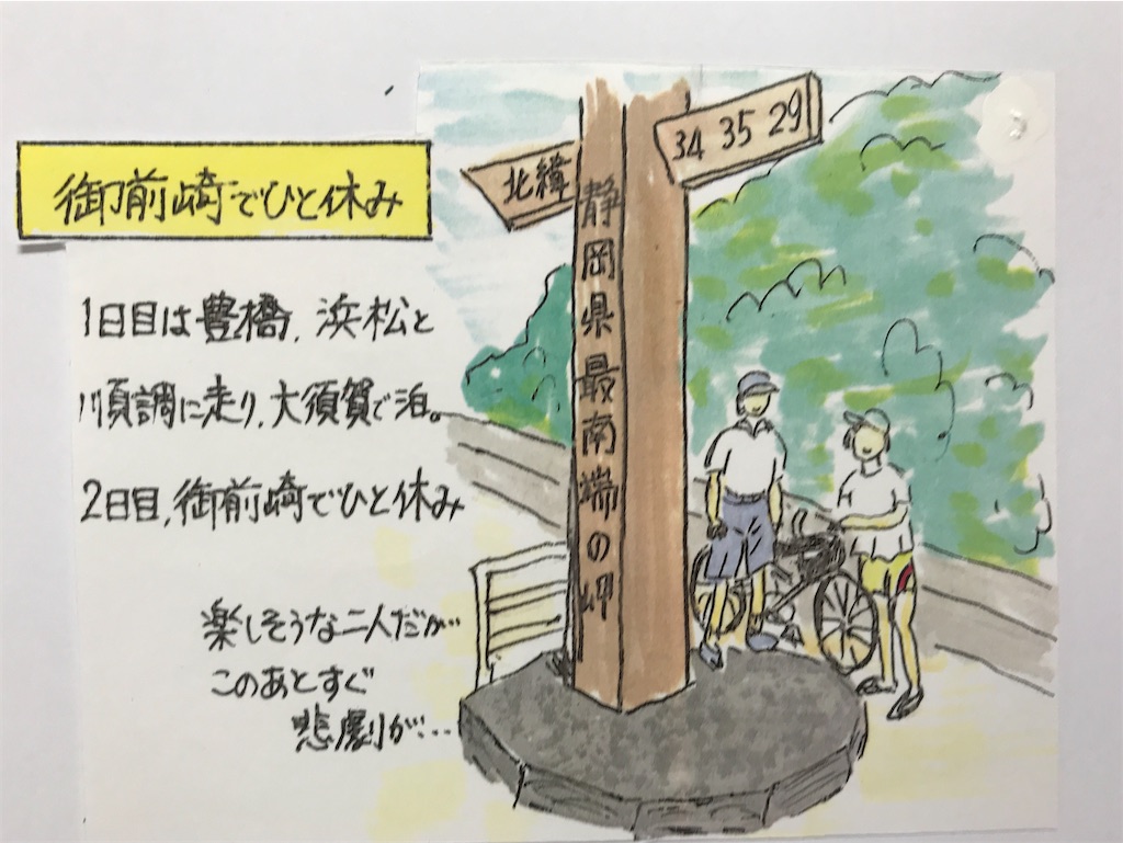 f:id:sutekidane:20201004082230j:image f:id:sutekidane:20201004082230j:image