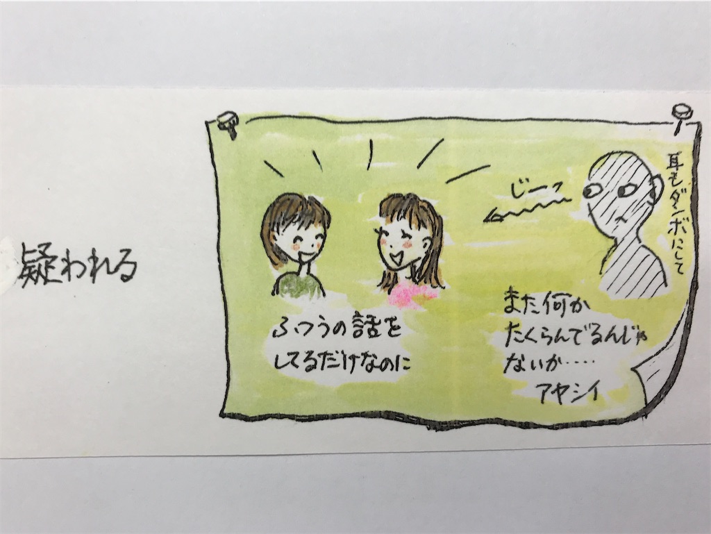 f:id:sutekidane:20201005085219j:image f:id:sutekidane:20201005085219j:image