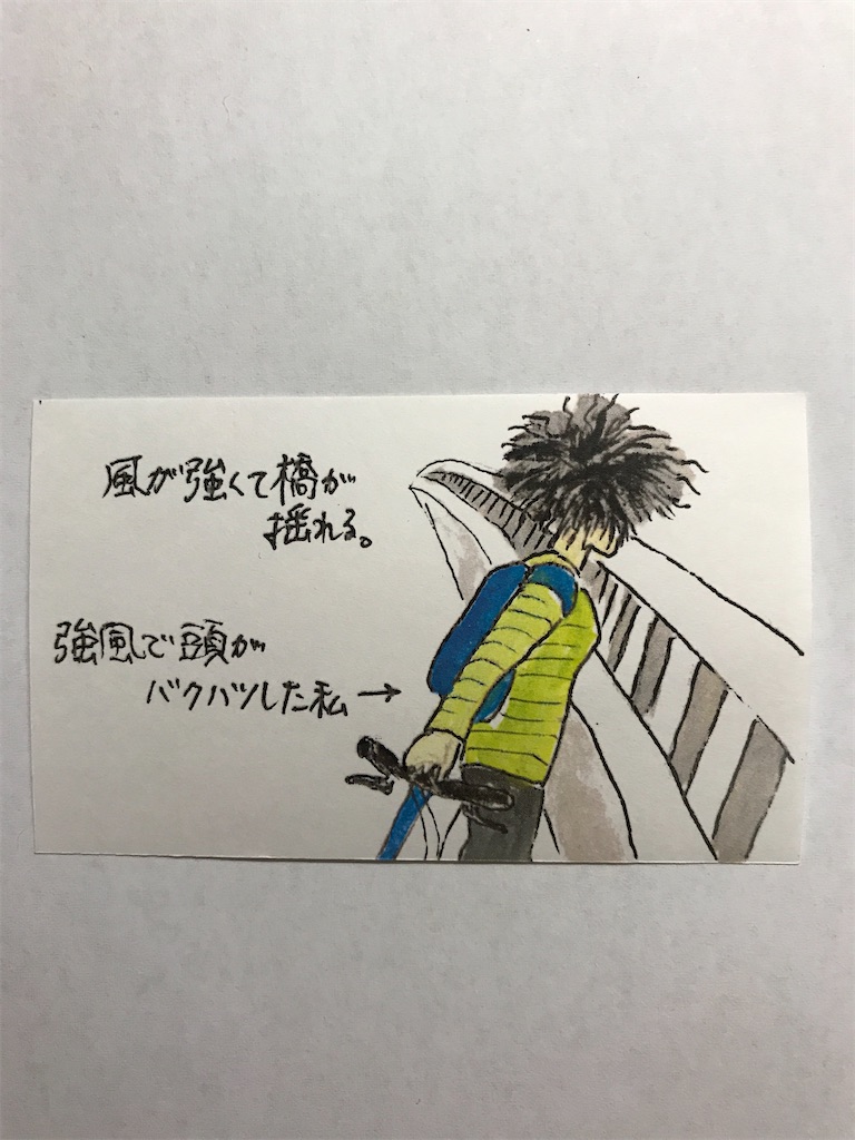 f:id:sutekidane:20201018135930j:image