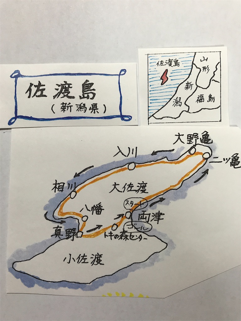 f:id:sutekidane:20201024090357j:image f:id:sutekidane:20201024090357j:image