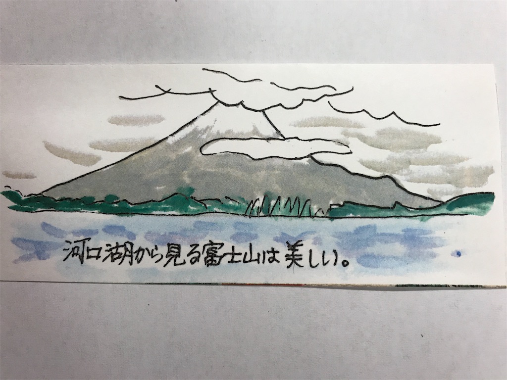 f:id:sutekidane:20201025065242j:image