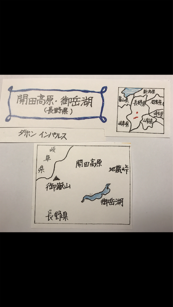 f:id:sutekidane:20201027121946p:image f:id:sutekidane:20201027121946p:image