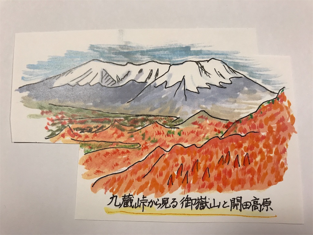 f:id:sutekidane:20201027172621j:image f:id:sutekidane:20201027172621j:image