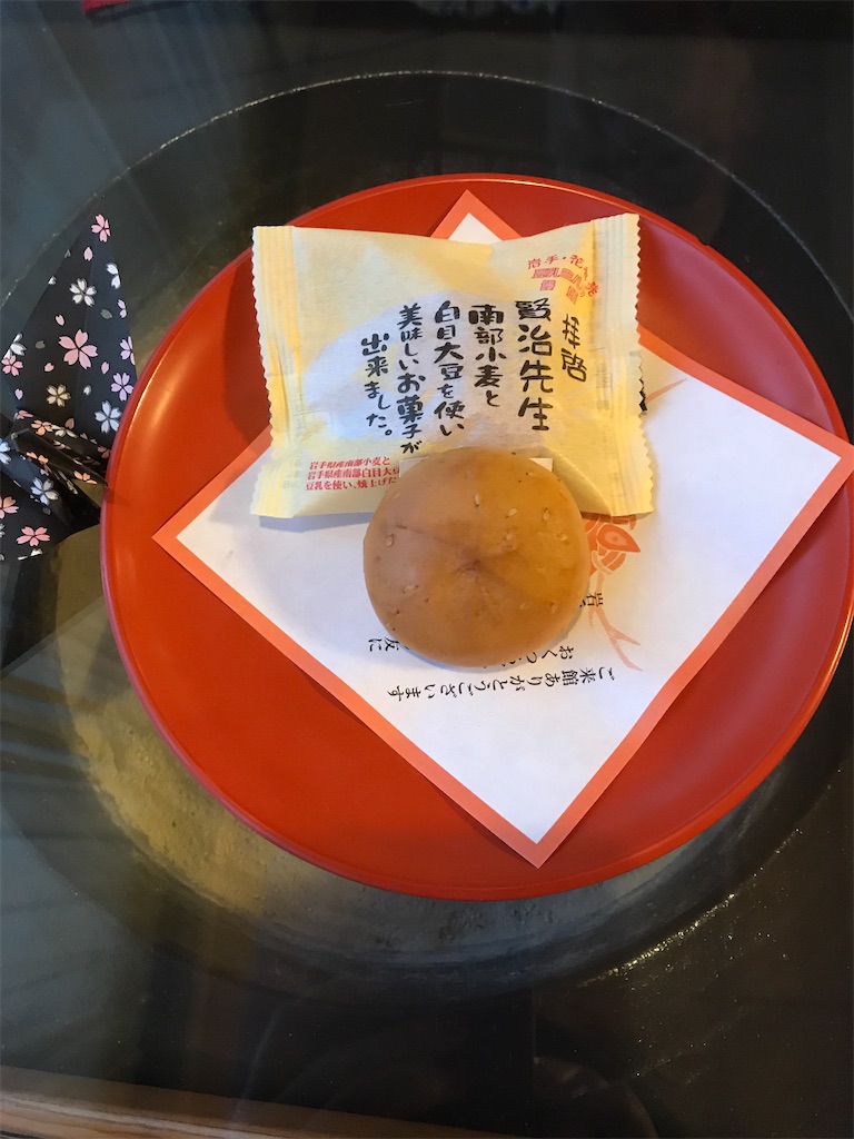 f:id:sutekidane:20201028201815j:image