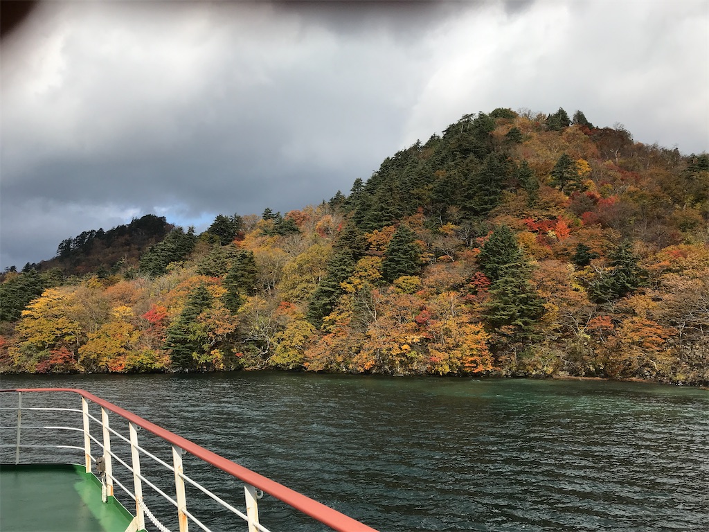 f:id:sutekidane:20201029205305j:image