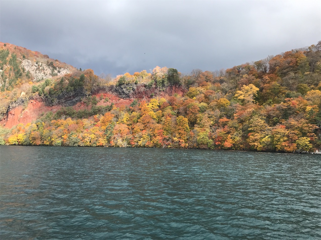 f:id:sutekidane:20201029205352j:image