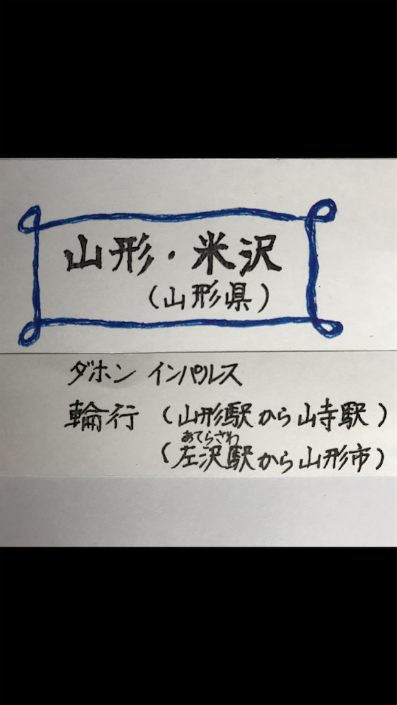 f:id:sutekidane:20201103142609p:image f:id:sutekidane:20201103142609p:image