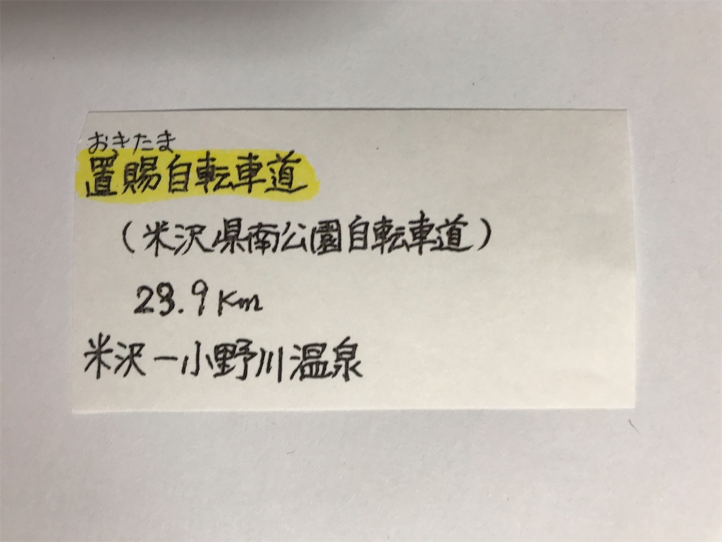 f:id:sutekidane:20201103143546j:image f:id:sutekidane:20201103143546j:image