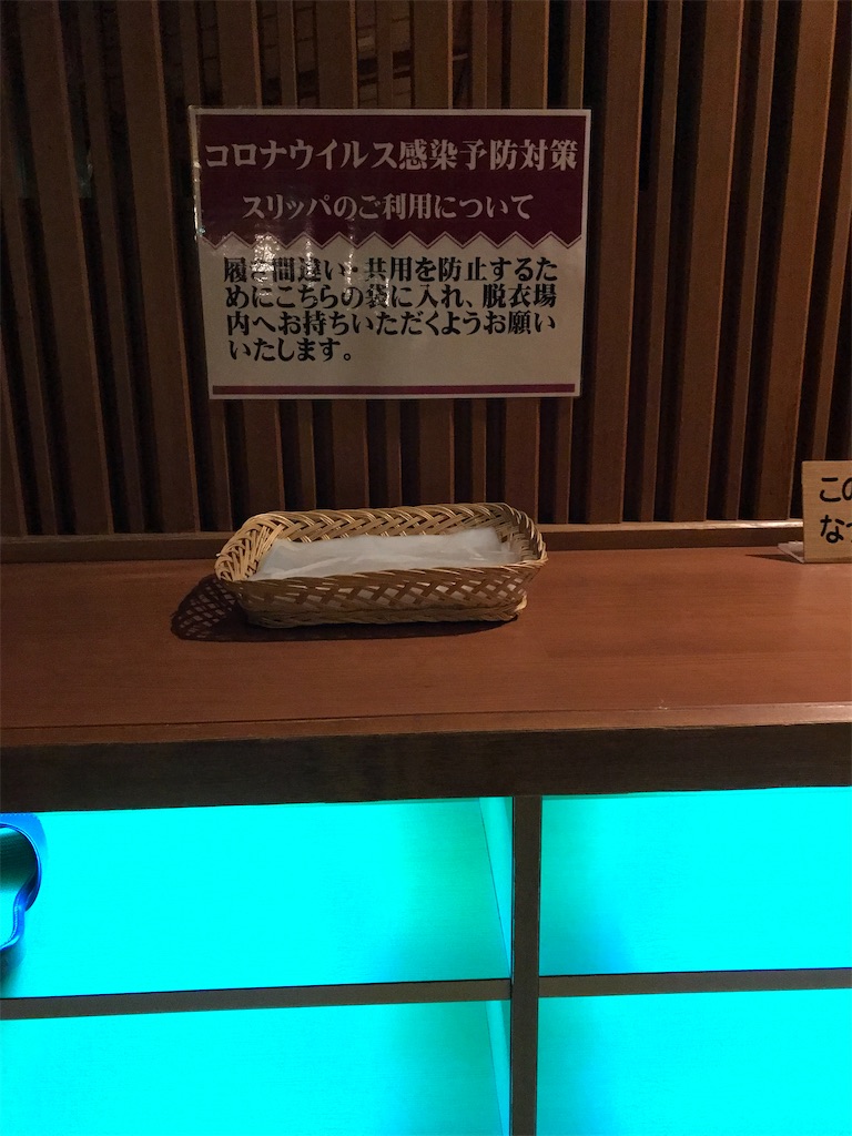 f:id:sutekidane:20201104134310j:image f:id:sutekidane:20201104134310j:image