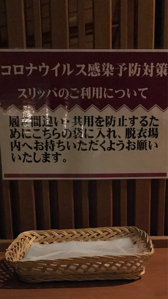 f:id:sutekidane:20201104134516p:image f:id:sutekidane:20201104134516p:image