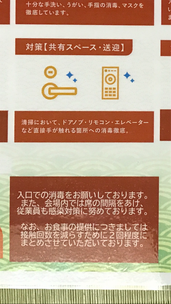 f:id:sutekidane:20201104140700p:image f:id:sutekidane:20201104140700p:image