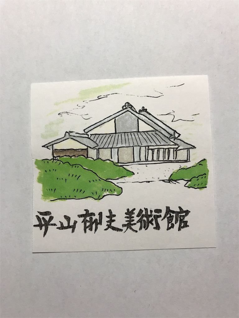 f:id:sutekidane:20201121090304j:image f:id:sutekidane:20201121090304j:image