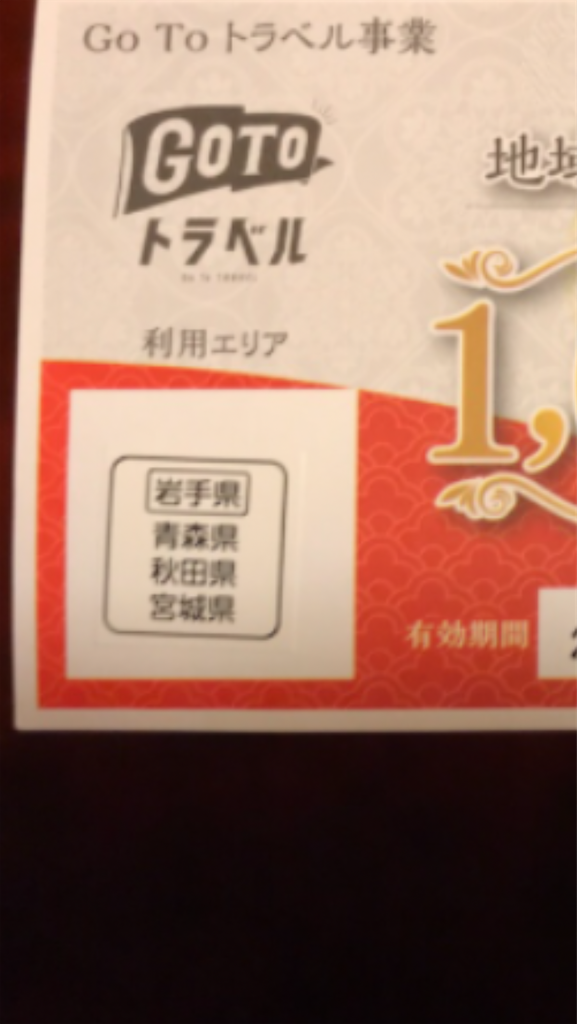 f:id:sutekidane:20201123094838p:image