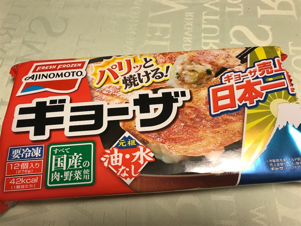f:id:sutekidane:20201218061810j:image f:id:sutekidane:20201218061810j:image