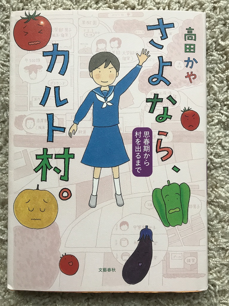 f:id:sutekidane:20210103100723j:image f:id:sutekidane:20210103100723j:image
