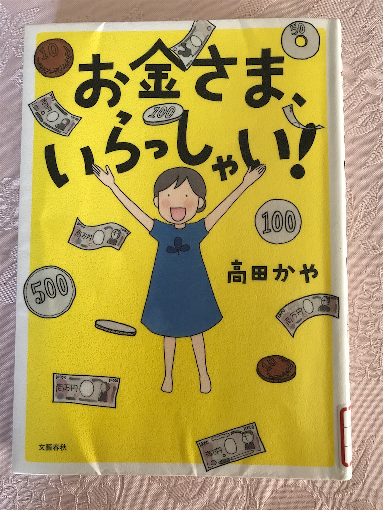 f:id:sutekidane:20210104102101j:image f:id:sutekidane:20210104102101j:image
