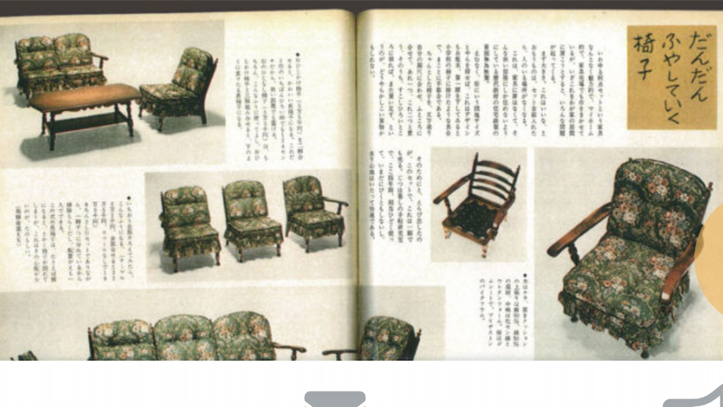f:id:sutekidane:20210114103618p:image f:id:sutekidane:20210114103618p:image