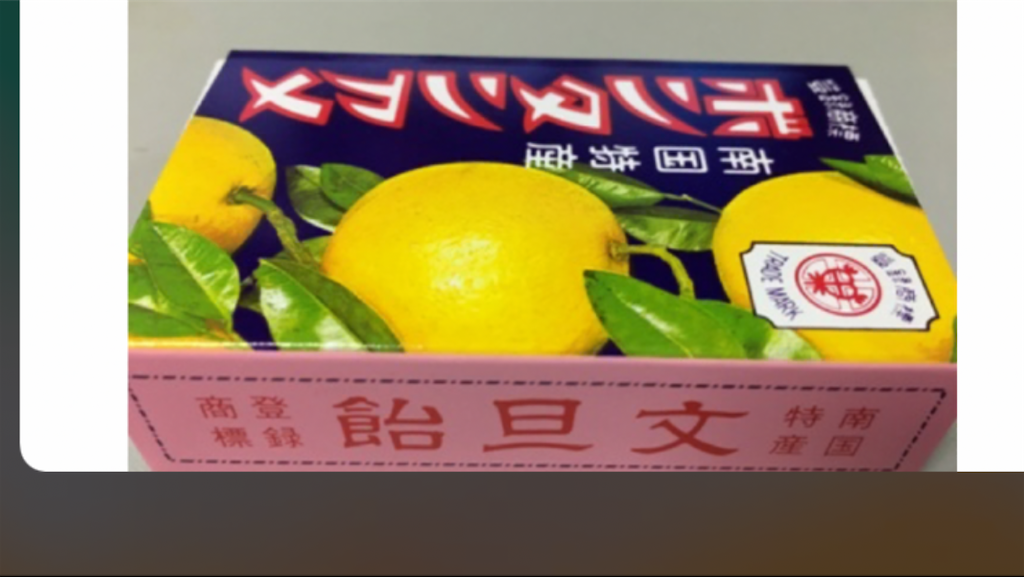 f:id:sutekidane:20210118154212p:image f:id:sutekidane:20210118154212p:image