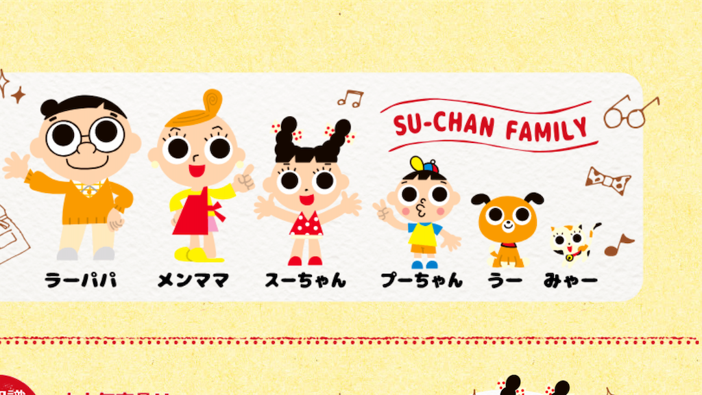 f:id:sutekidane:20210119085627p:image f:id:sutekidane:20210119085627p:image