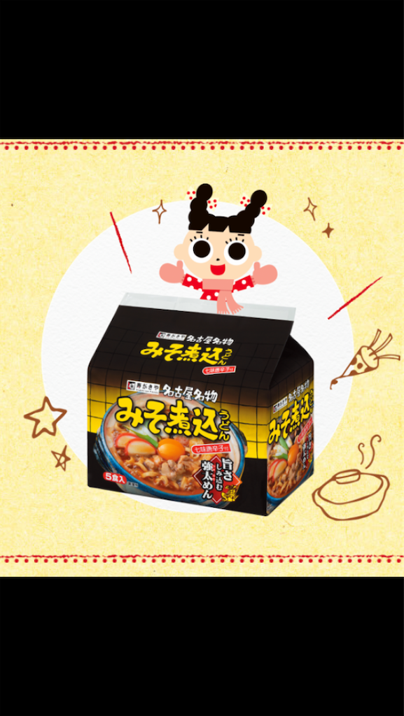 f:id:sutekidane:20210119090052p:image f:id:sutekidane:20210119090052p:image