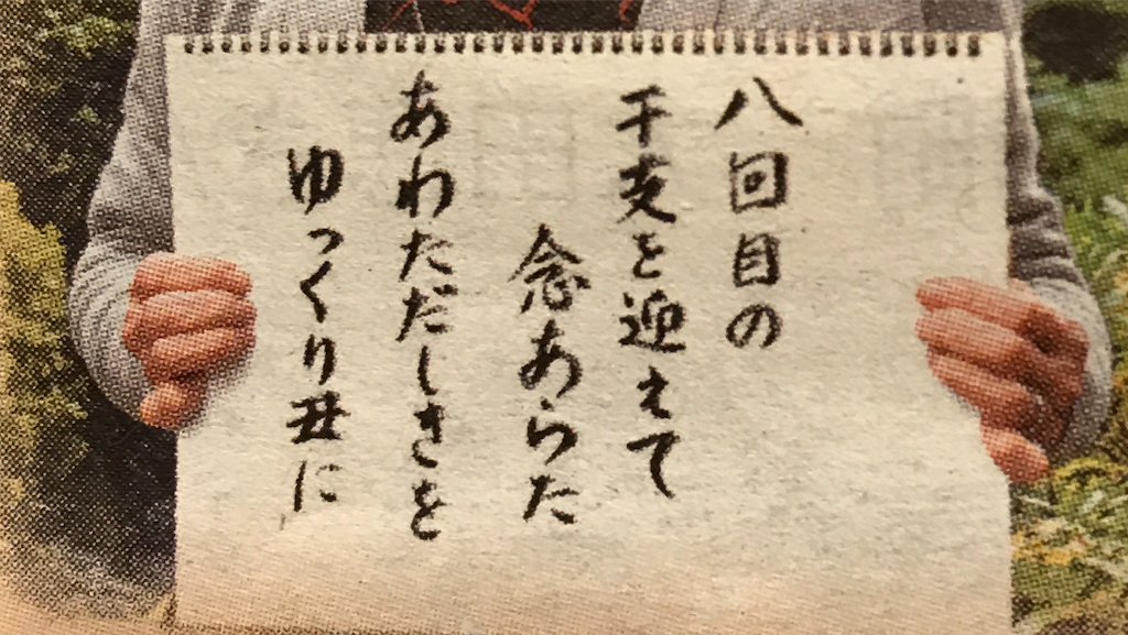 f:id:sutekidane:20210127061310p:image f:id:sutekidane:20210127061310p:image