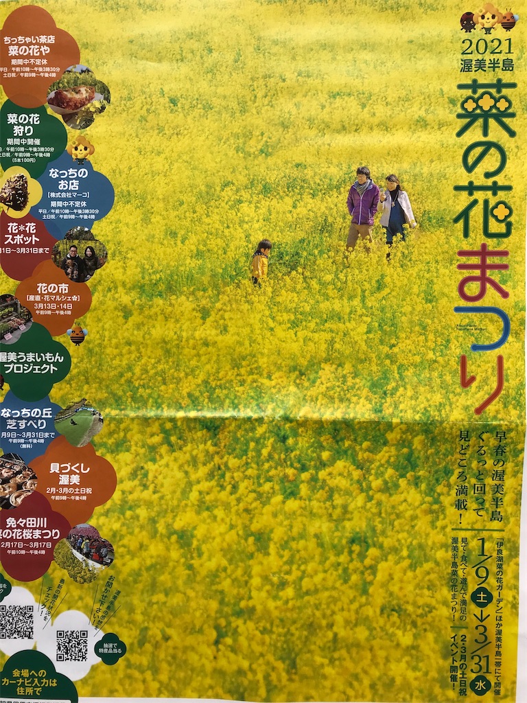 f:id:sutekidane:20210201150448j:image