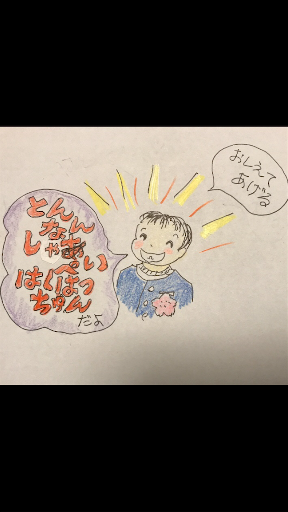f:id:sutekidane:20210319121748p:image f:id:sutekidane:20210319121748p:image