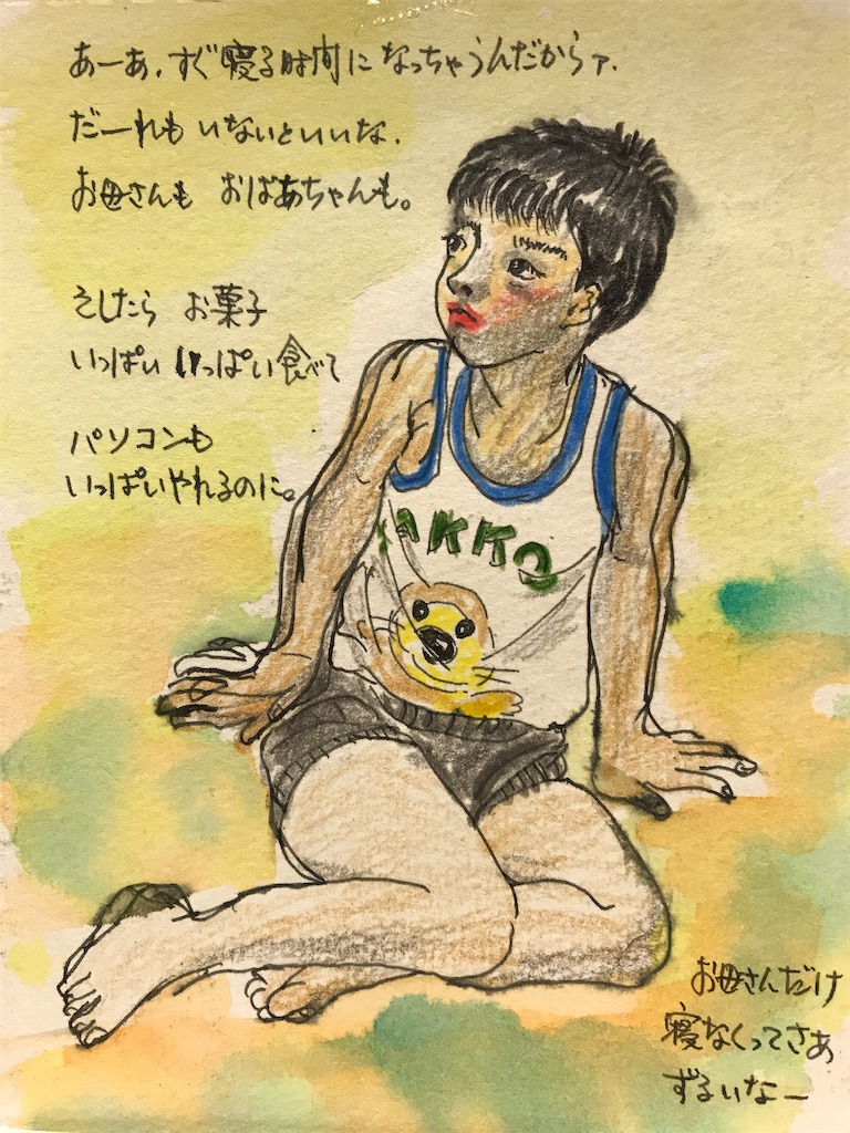 f:id:sutekidane:20210404165831j:image f:id:sutekidane:20210404165831j:image