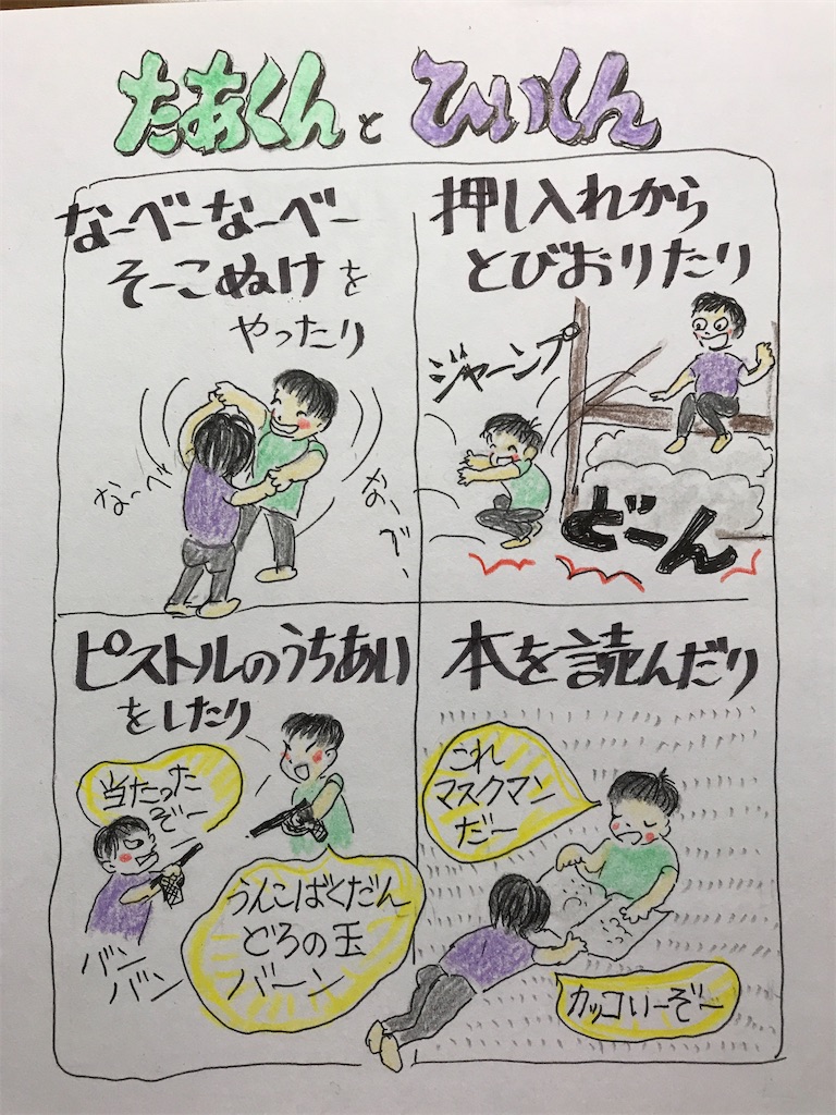 f:id:sutekidane:20210409094412j:image f:id:sutekidane:20210409094412j:image
