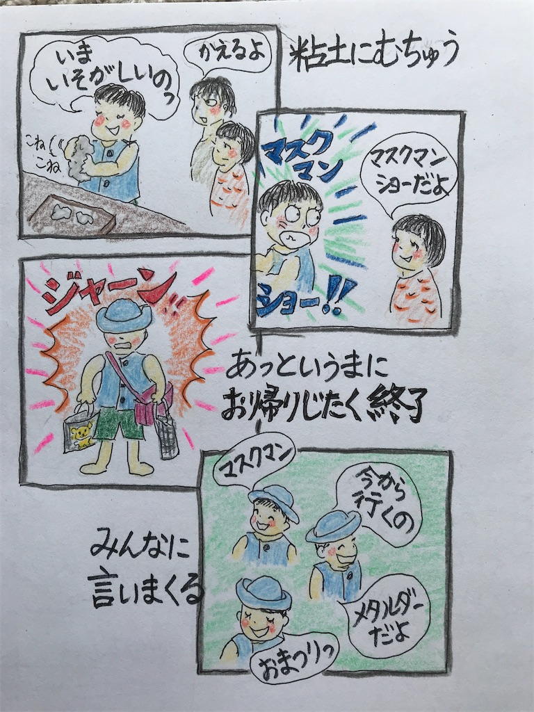 f:id:sutekidane:20210412100012j:image f:id:sutekidane:20210412100012j:image