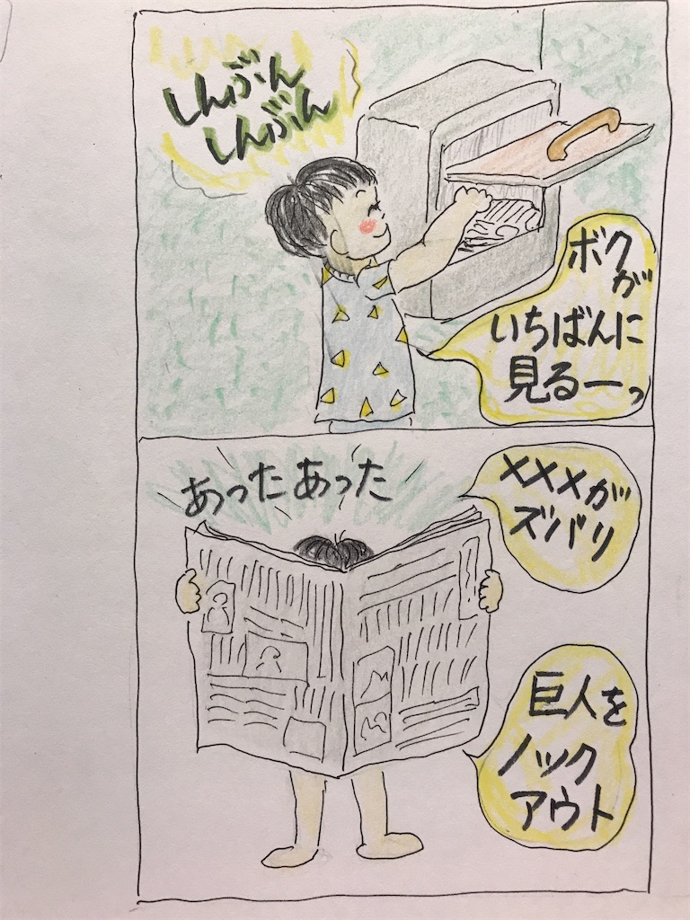 f:id:sutekidane:20210424084317j:image