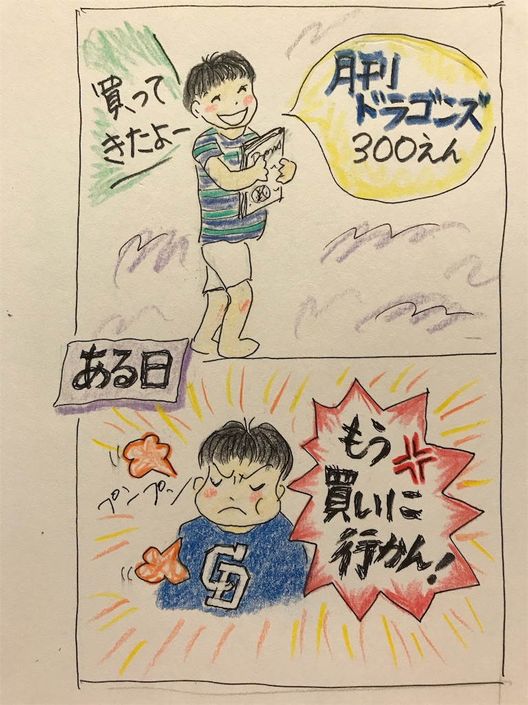 f:id:sutekidane:20210424084915j:image