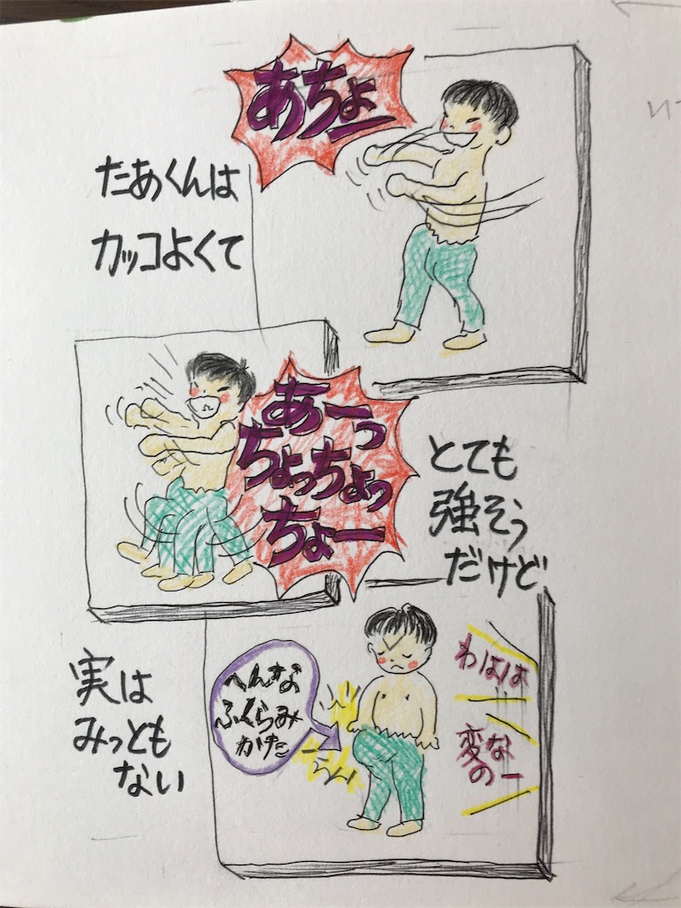 f:id:sutekidane:20210501164049j:image f:id:sutekidane:20210501164049j:image