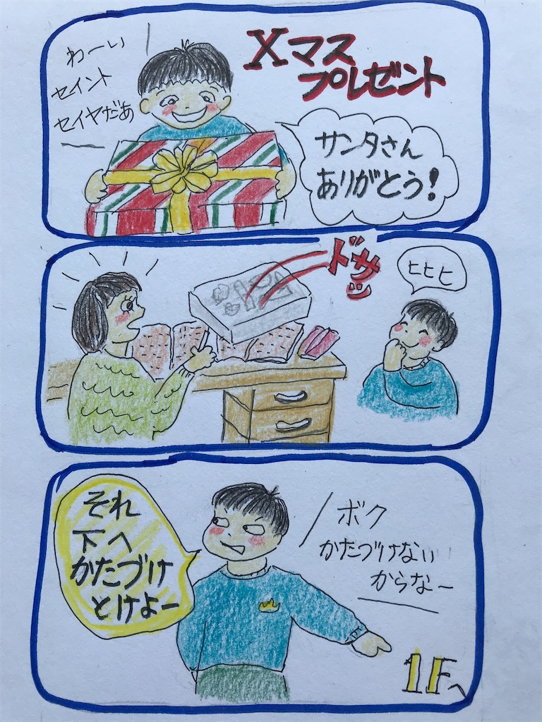f:id:sutekidane:20210510110440j:image f:id:sutekidane:20210510110440j:image